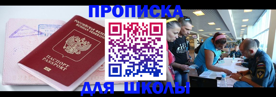 регистрация для дет. сада в Карачеве